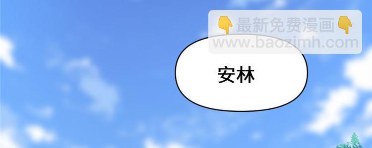 第17话 不可能的挑战14