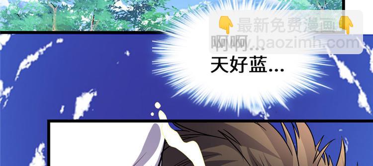 第17话 不可能的挑战141