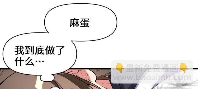 第17话 不可能的挑战148