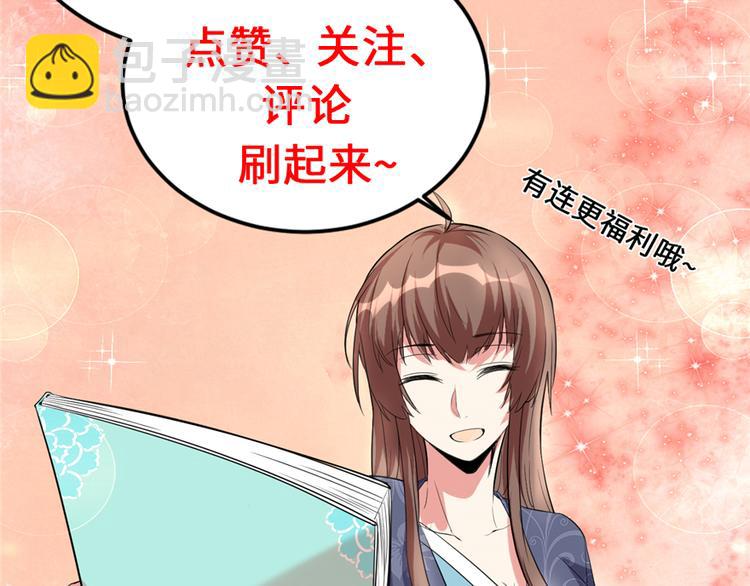 第17话 不可能的挑战153