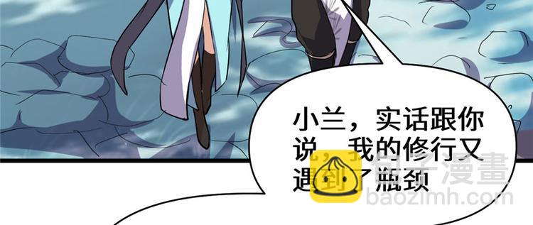 第17话 不可能的挑战18
