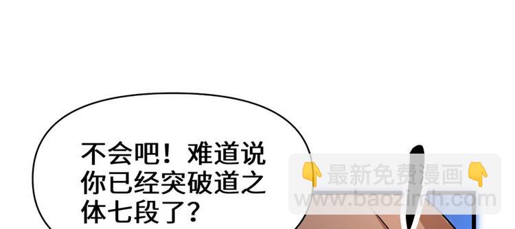 第17话 不可能的挑战20