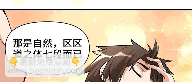第17话 不可能的挑战23