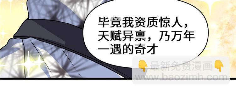 第17话 不可能的挑战26
