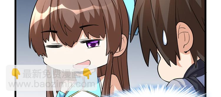 第17话 不可能的挑战29