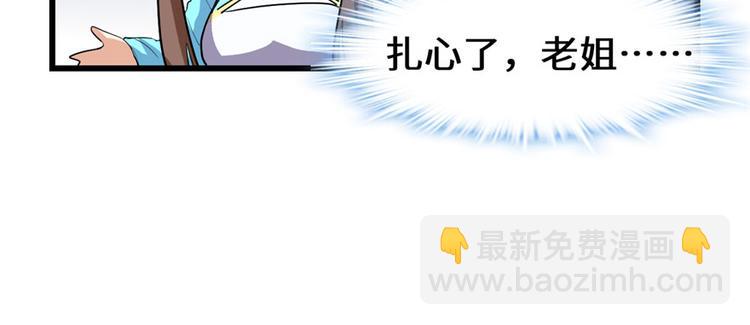 第17话 不可能的挑战30