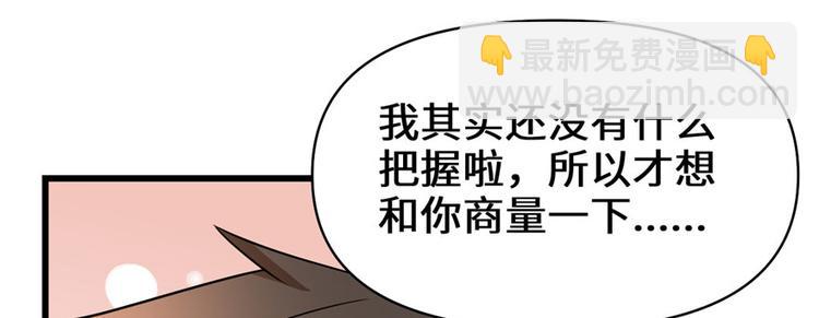 第17话 不可能的挑战31