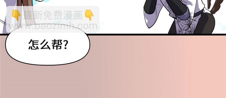 第17话 不可能的挑战36