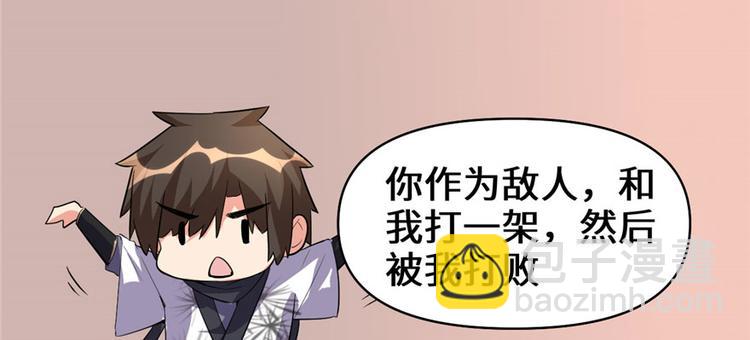 第17话 不可能的挑战37
