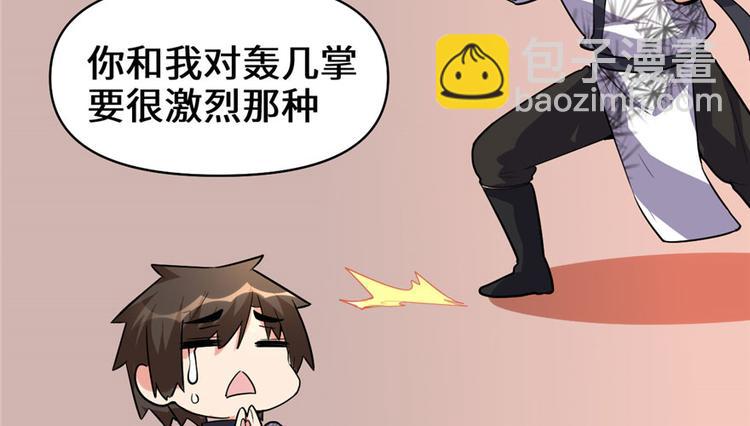 第17话 不可能的挑战40