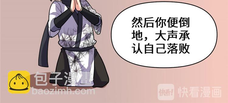 第17话 不可能的挑战41