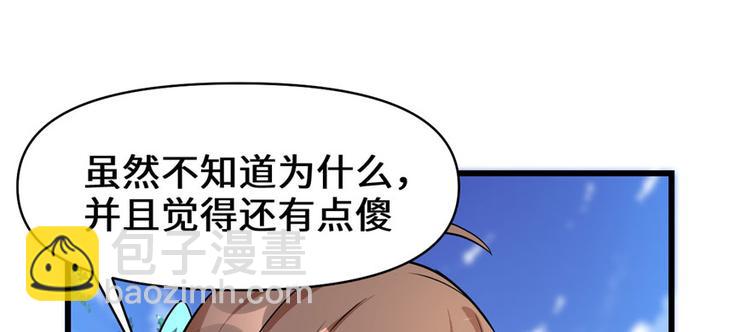 第17话 不可能的挑战42