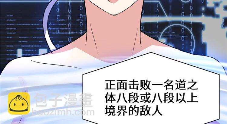 第17话 不可能的挑战5