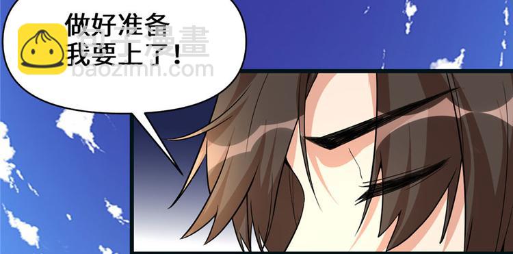 第17话 不可能的挑战54