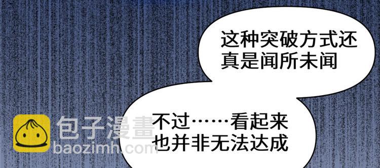 第17话 不可能的挑战7