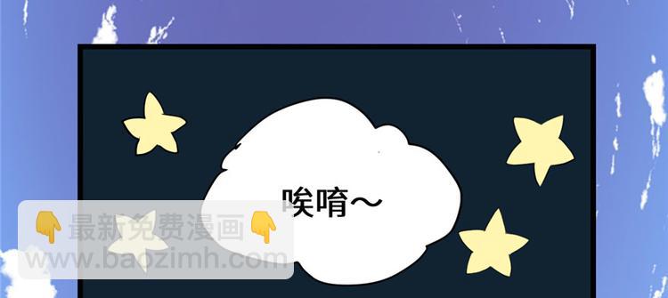 第17话 不可能的挑战85