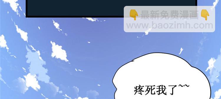 第17话 不可能的挑战86