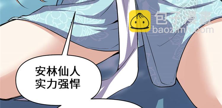 第17话 不可能的挑战90