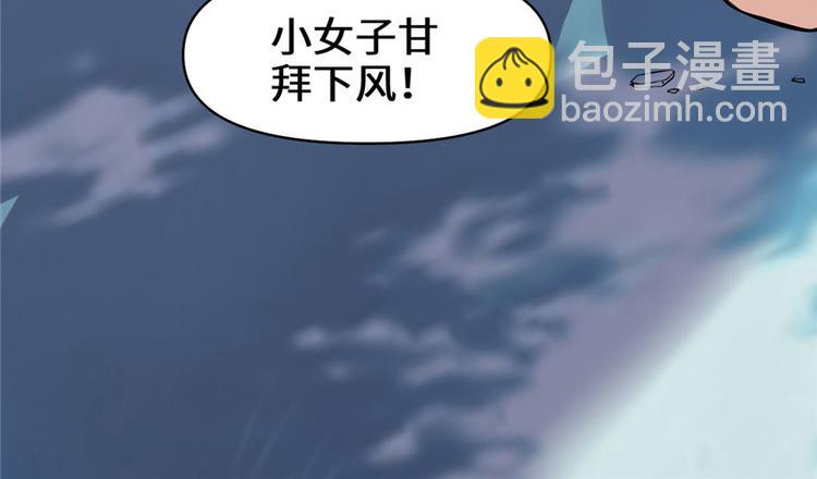 第17话 不可能的挑战91