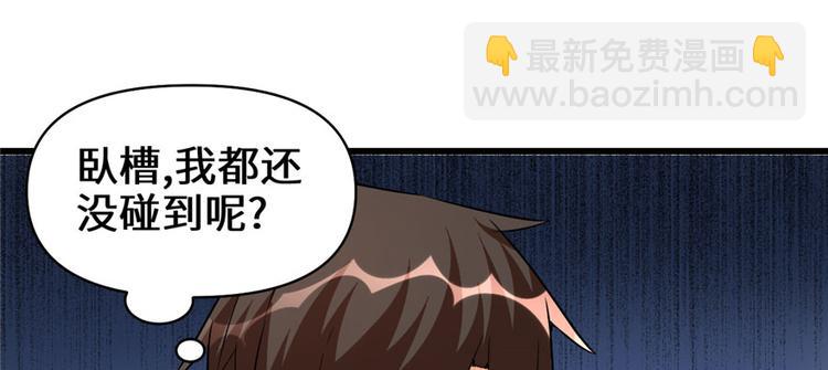 第17话 不可能的挑战92