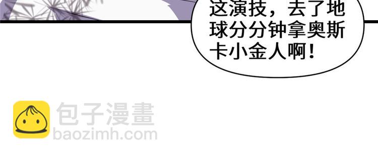 第17话 不可能的挑战94