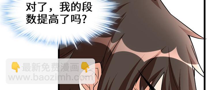 第17话 不可能的挑战96
