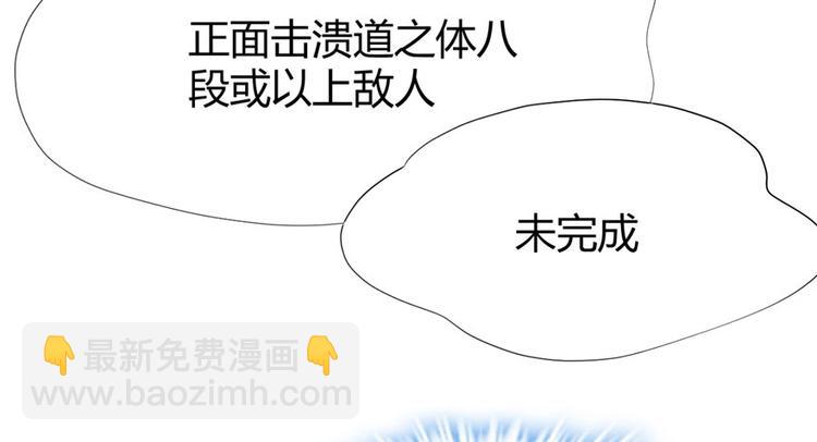 第17话 不可能的挑战99
