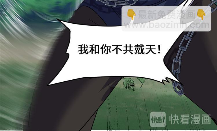 第20话 自由之战106