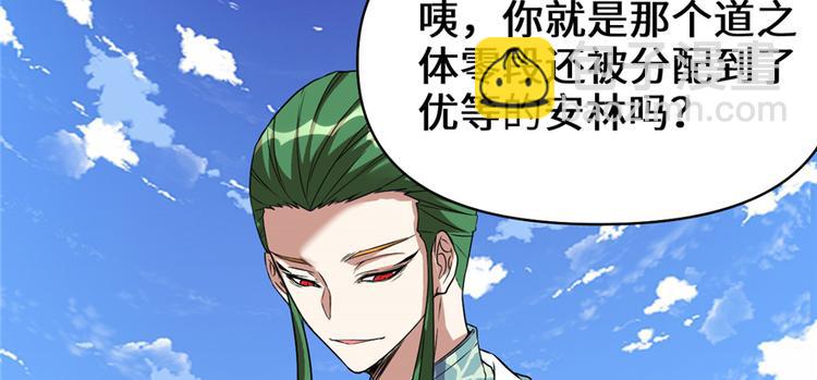 第20话 自由之战110