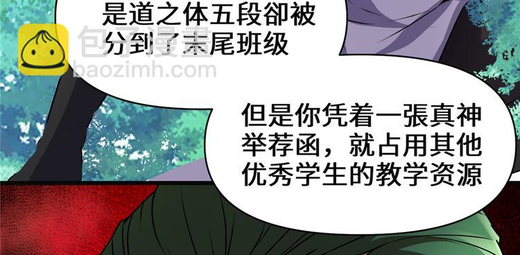 第20话 自由之战115