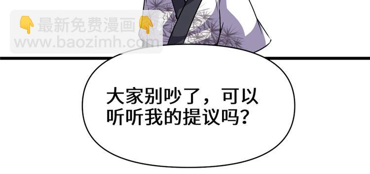 第20话 自由之战134