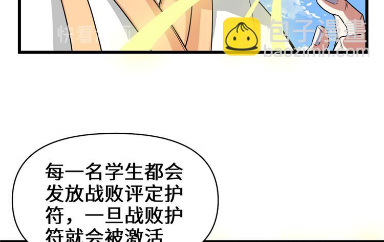 第20话 自由之战20