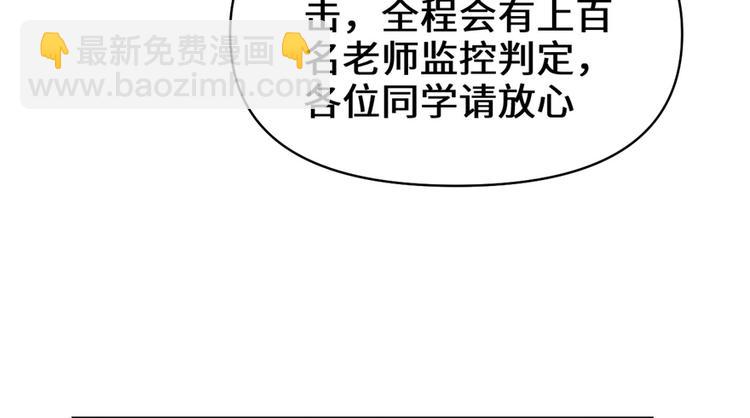 第20话 自由之战23