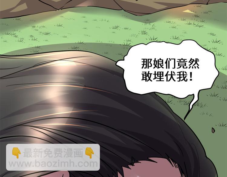 第52话 突发事件133