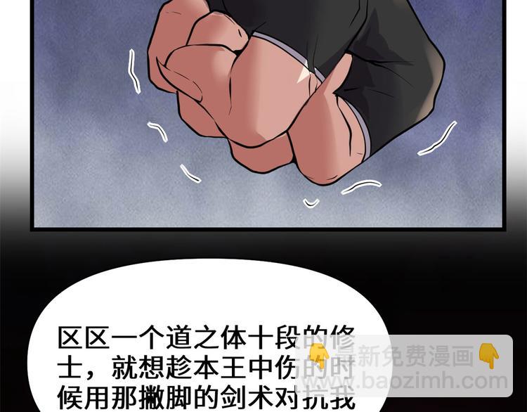 第52话 突发事件159