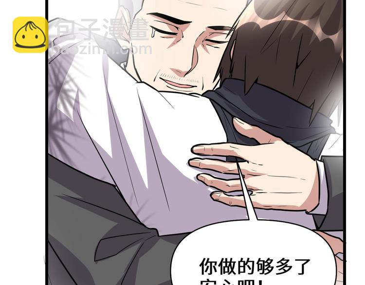 第52话 突发事件23