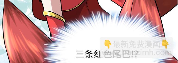 第52话 突发事件58