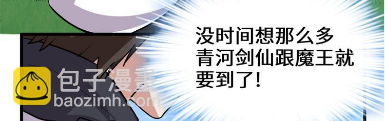 第52话 突发事件64