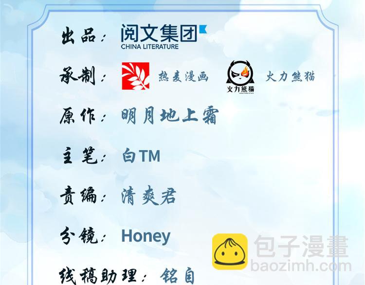 第56话 古玉秘境1