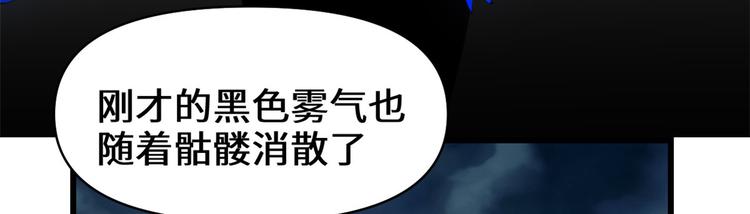 第56话 古玉秘境108