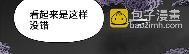 第56话 古玉秘境112