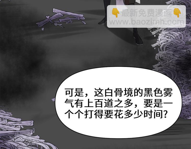 第56话 古玉秘境115