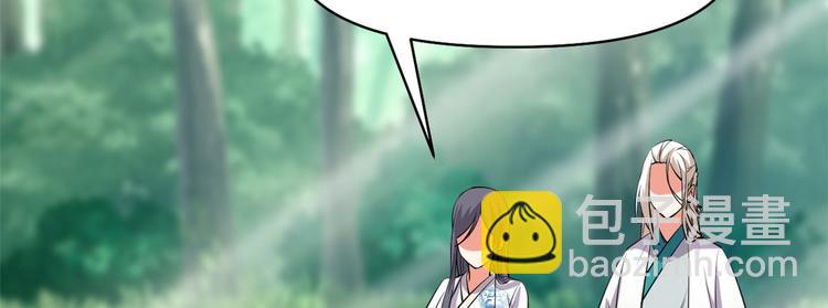 第56话 古玉秘境12