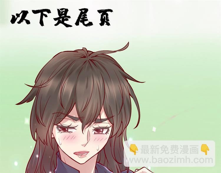 第56话 古玉秘境123