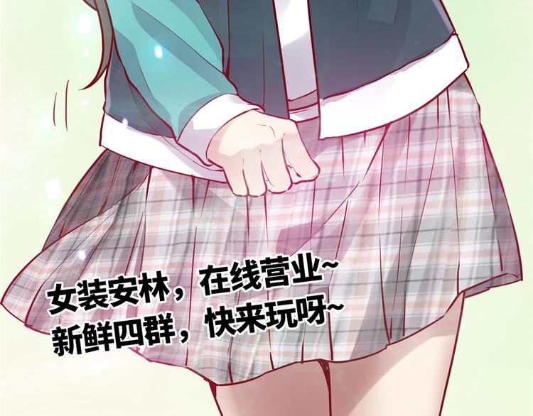 第56话 古玉秘境125
