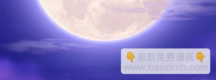 第56话 古玉秘境24