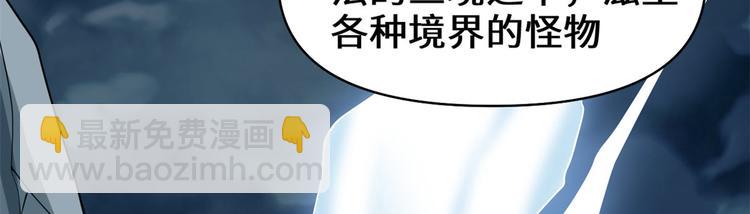 第56话 古玉秘境32