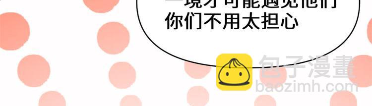 第56话 古玉秘境40