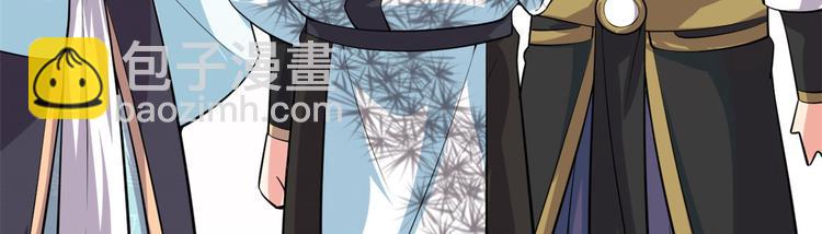 第56话 古玉秘境42