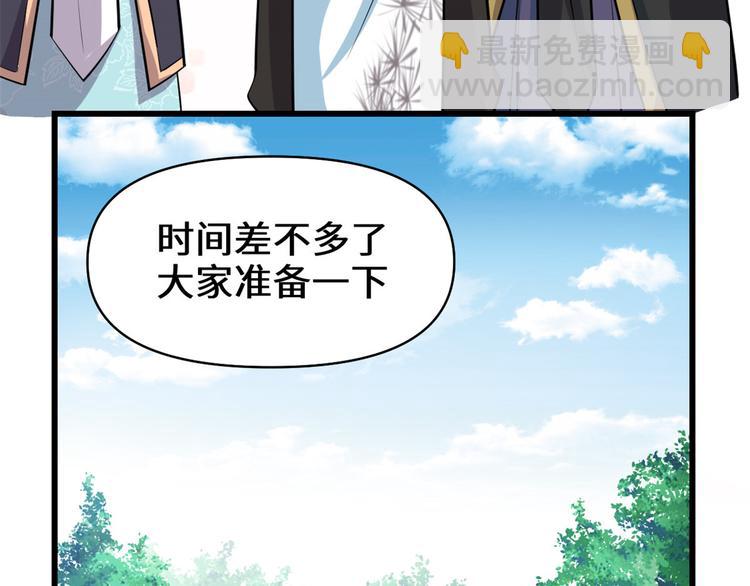 第56话 古玉秘境43